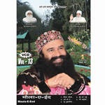 Maulla-E-Eid - Saint Dr. Gurmeet Ram Rahim Singh Ji Insan Song Download